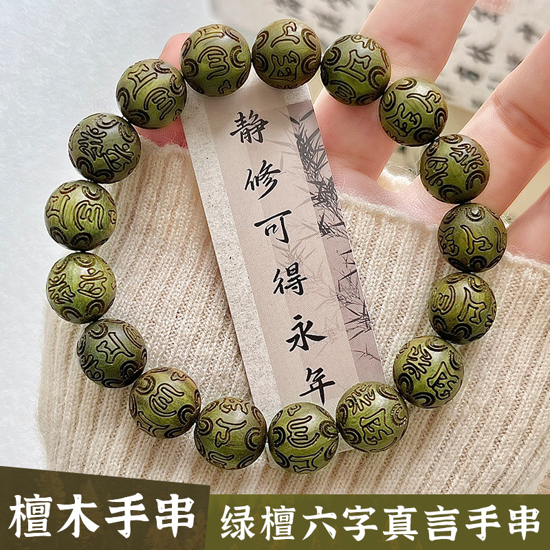 Green Sandalwood Carved Six-Ch - огляд і ціна Wood Ring Blank